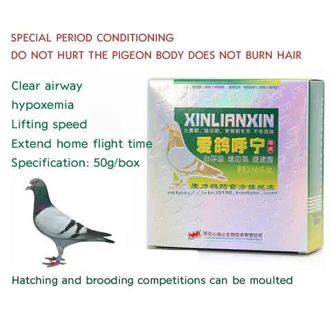 50g de palomas de carreras, limpieza de palomas, tracto respiratorio, aumenta la velocidad de elevación del oxígeno en sangre para extender el tiempo de vuelo en casa