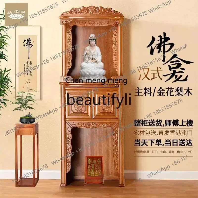 D178  Golden rosewood shrine with door shrine, table for household incense case Buddha statue stand cabinet