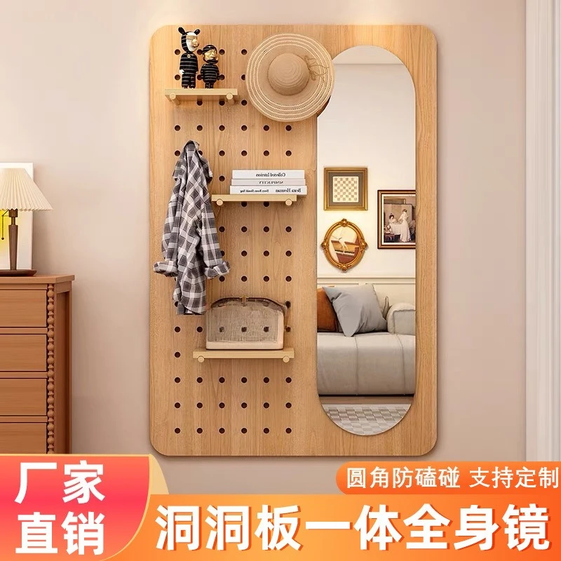 Cloud Shaped Solid Wood Hole Board Wall Rack, Custom Integrated Invisible Full Length Mirror for Entryway Storage & Decor