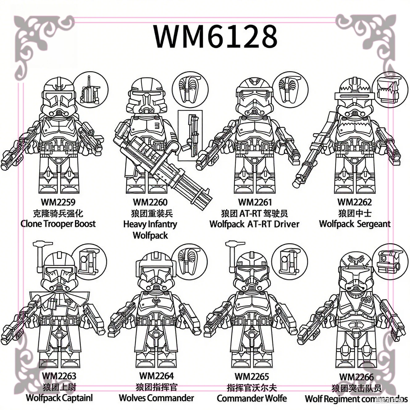 

WM6128 A set of 8 figures Building Brick Minifigure Kid Toy WM2259-WM2266 MOC Quality Suitable For All Brands Of Building Blocks