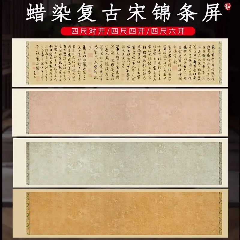 

Китайская бумага Xuan для каллиграфии — полусырная/полупроцессная античная бумага для небольшого обычного письма (Xiaokai) и бега письма