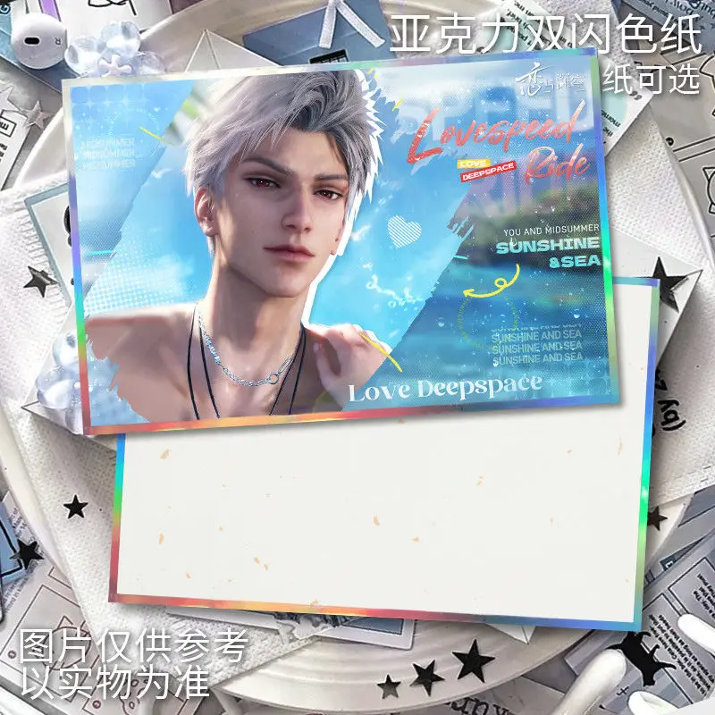 Love and Deepspace Xavier Rafayel Sylus Caleb Zayne Creative Game Peripheral Cartoon Two-Dimensional Acrylic Color Card Ornament