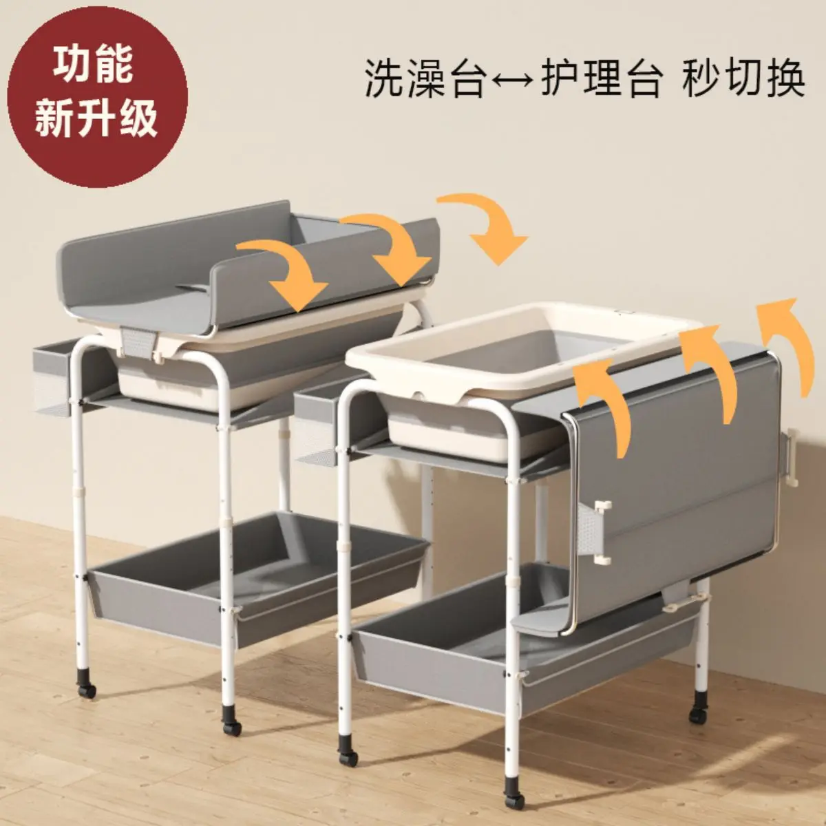 Multifunctional baby bathing basin diaper care table Newborn baby diaper changing table can lift bathing table month