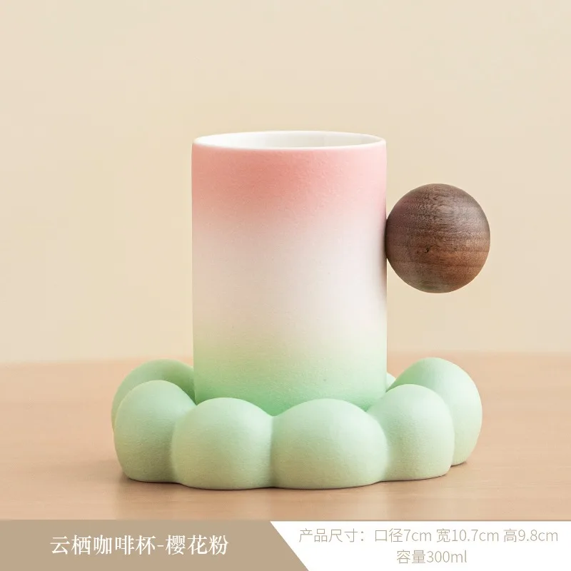 Gradual change ceramic coffee cup and saucer set creative high value afternoon teacup retro latte cup