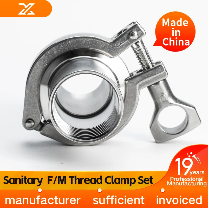 304 stainless steel complete set of sanitary internal and external wires, clamp chuck, 2-3 inch clamp