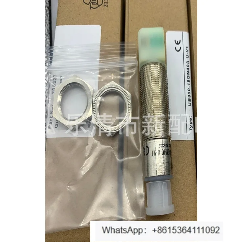 Induction Switch UB…