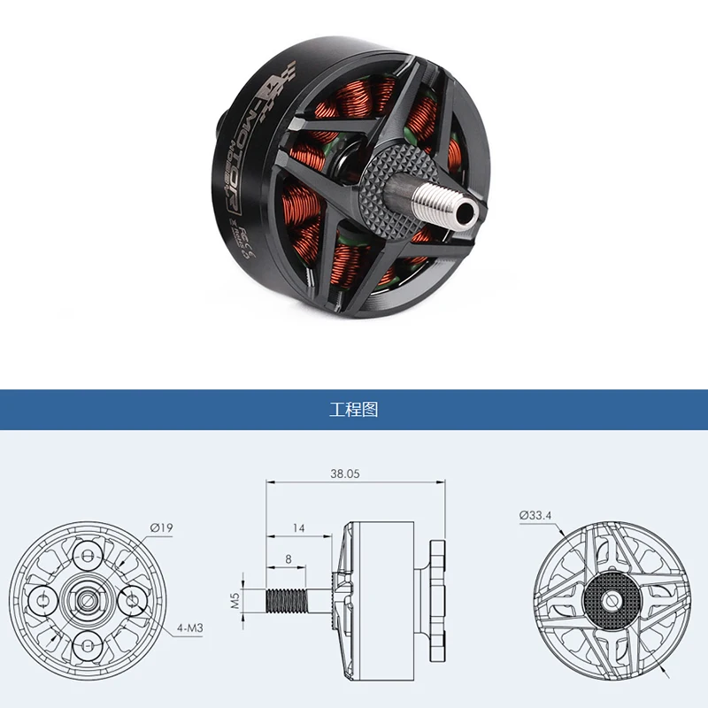 كسر الرياح F100 موتور 1100-1350KV قوة الفيلم والتلفزيون الجوي 7-8 بوصة X8 آلة كروس المحرك T-Motor #3