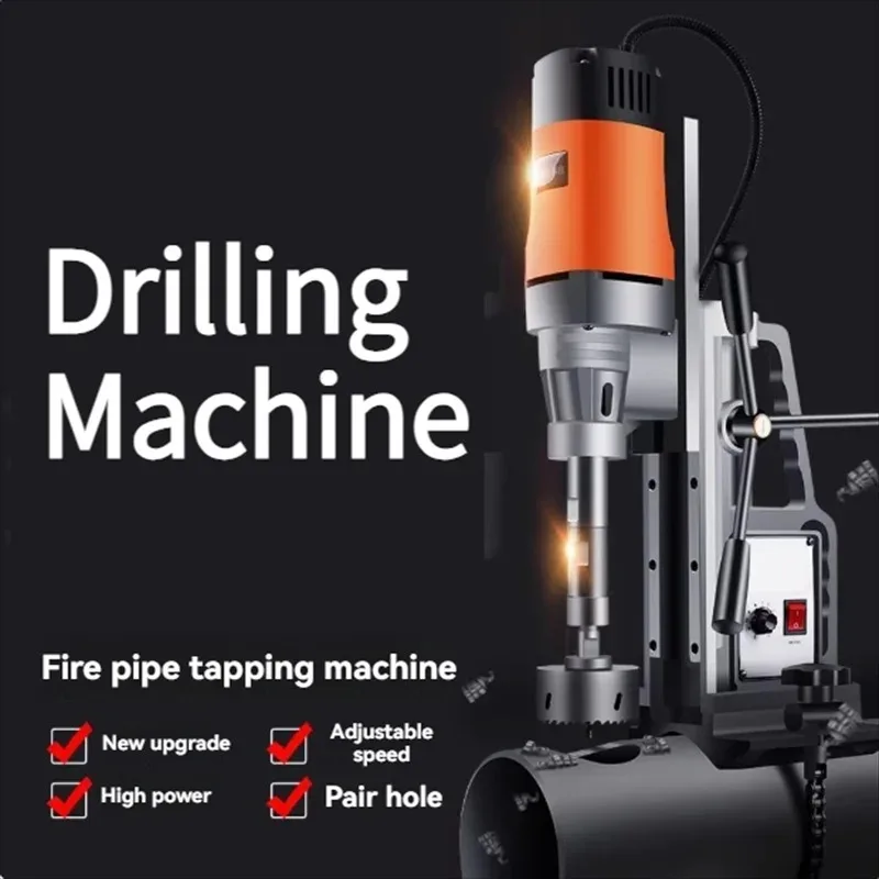 Multifunctional Electric Drilling Machine 1580W Portable Fire Pipeline Dedicated Drilling Machine Industrial Grade Drill W/ Tool