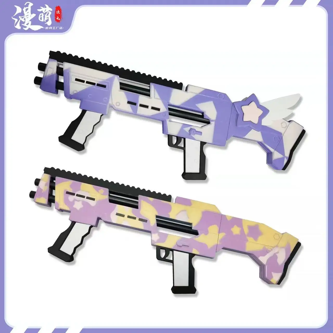 

YuZeLingYarn Gun Weapons Game Blue Archive Cosplay Props Halloween Christmas Fancy Party Costume Accessories