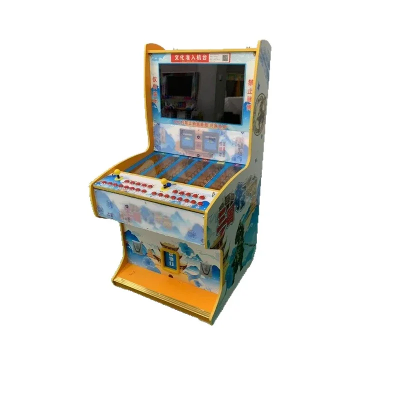 

Three Kingdoms Treasure Gift Machine Birds and Beasts Return Gift Game Machine