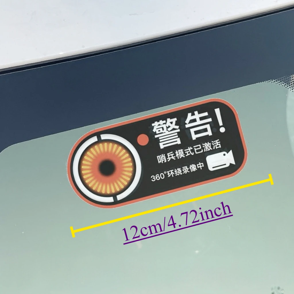 2D Flat 2Pcs Warning Surveillance Text Vinyl Stickers, Waterproof Decals for Car Window Motorcycle Helmet Decor, Holiday Gift