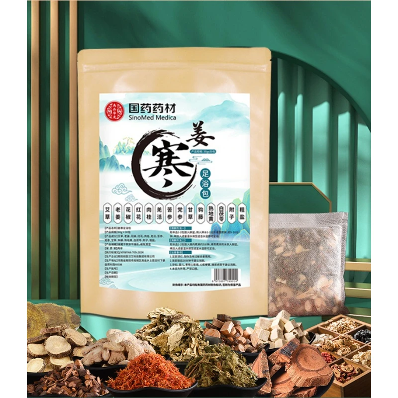 

900g Traditional Formula Authentic Herbal Foot Soak - Mugwort, Ginger & Safflower Blend for Deep Relaxation Detox & Warmth