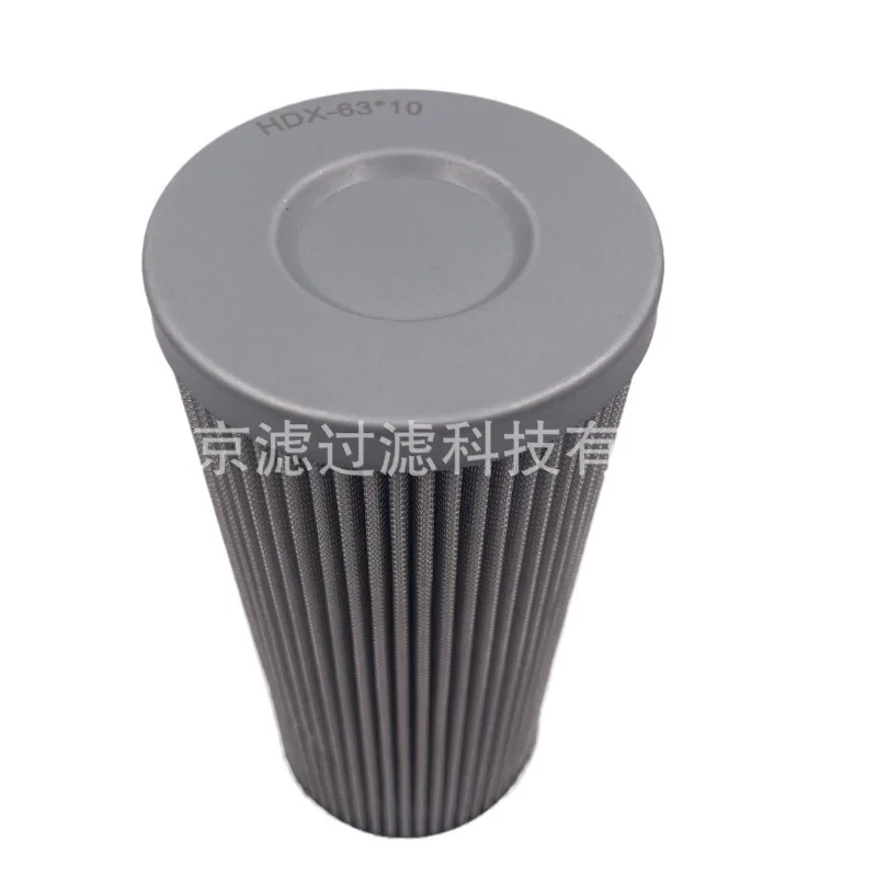 Muguro HDX63*10 Hyd…