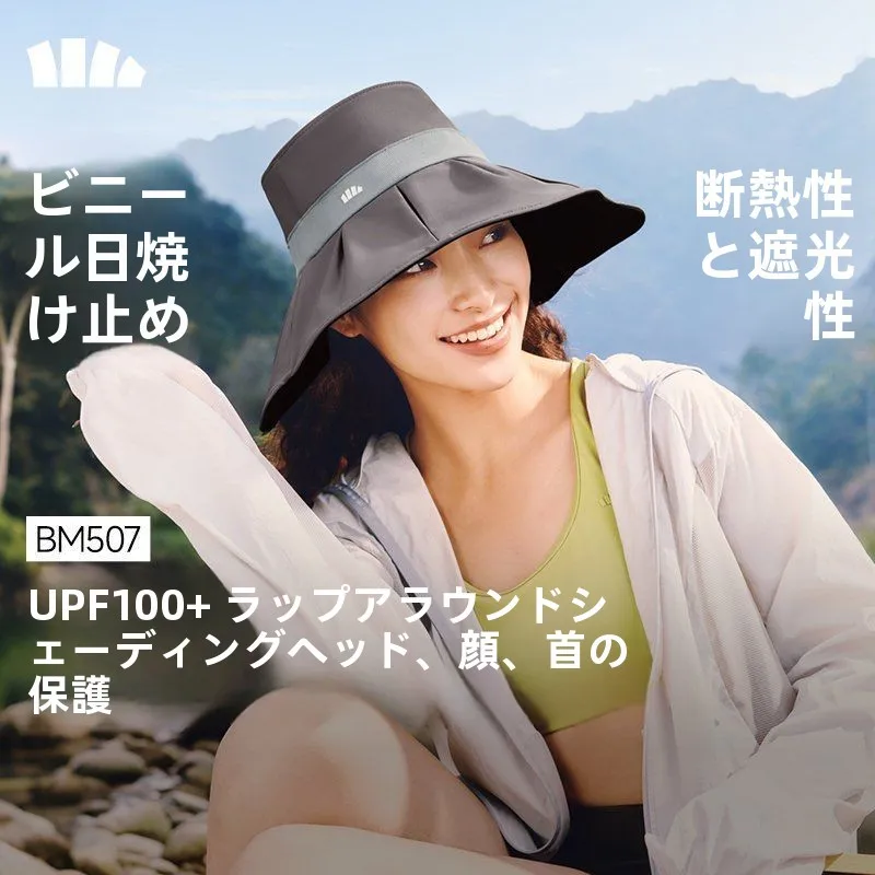 banana-leaf-fisherman-hat-bm507-velvet-black-glue-sunscreen-large-brim-women's-style-uv-protection-sunshade-cap