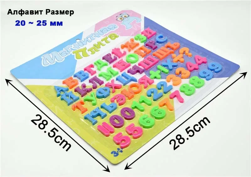 New Russian Alphabet Magnetic Letters Numbers Kids Educational & Learning Toys Gift  Fridge Magnet Refrigerator Message Board