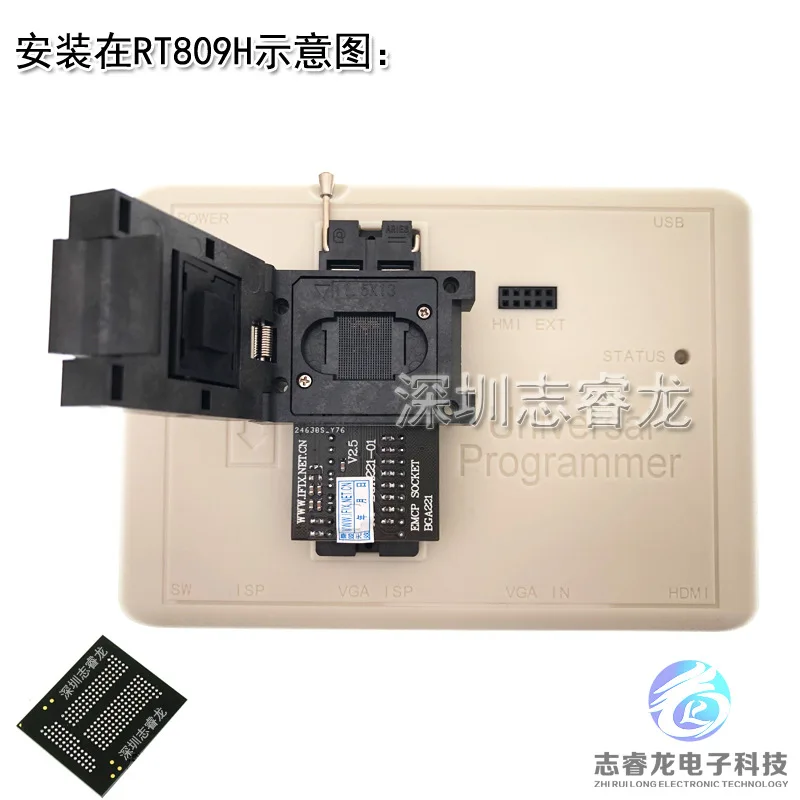 BGA221 Burning seat EMMC adapter EMCP bouncing seat, for mobile phone repair reading and writing seat RT809H