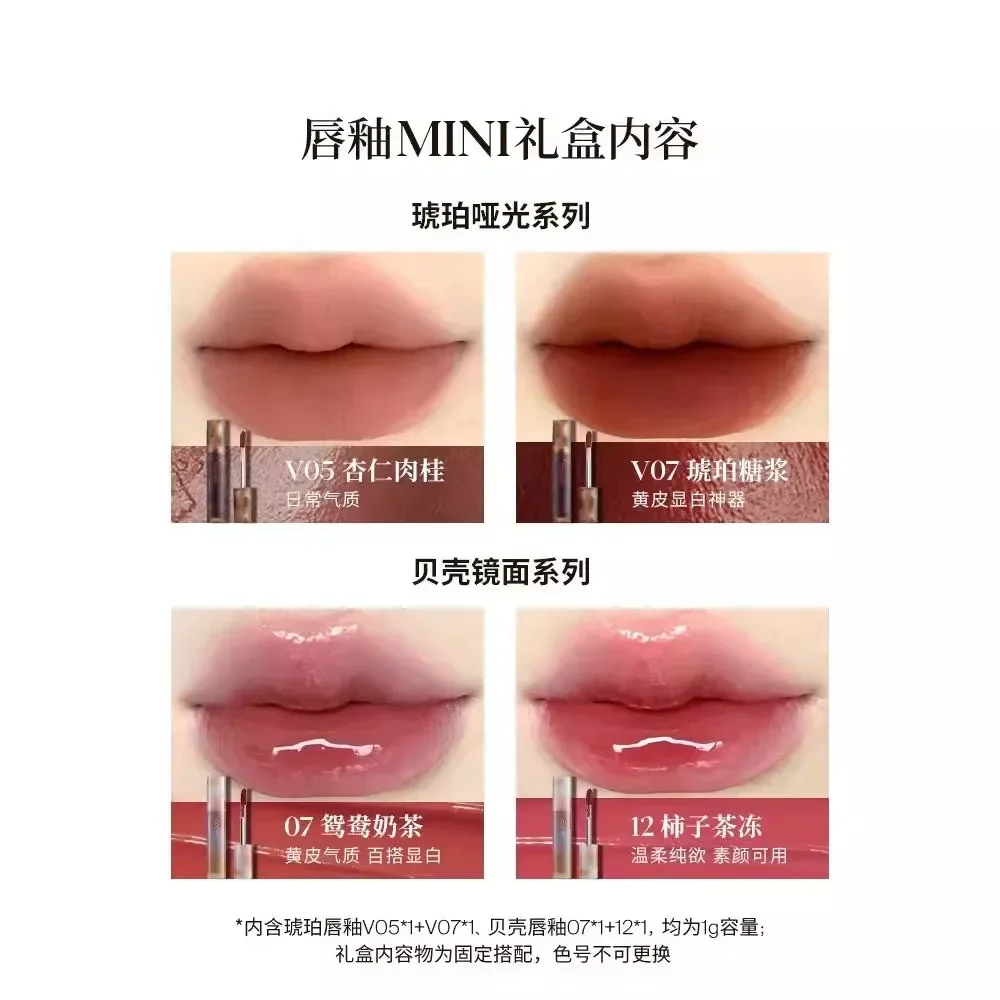 Joocyee 4Pcs/Kit MINI Amber Shell Lip Glaze Gift Box Retro Lipstick ink Mud Mirror Water Gloss Matte Lip Makeup