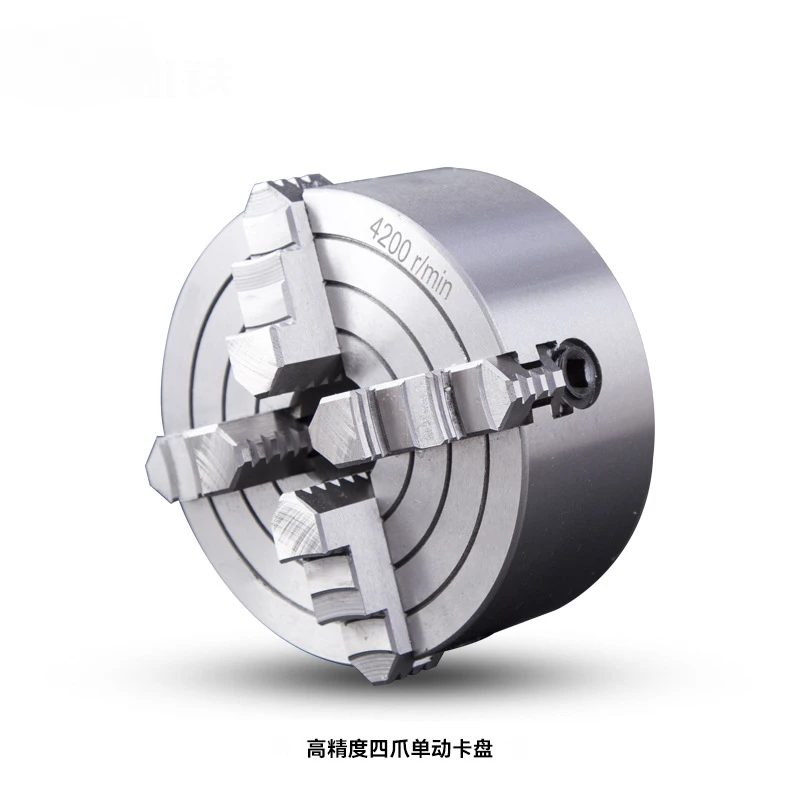 160Mm four-jaw single-action chuck, lathe chuck, clamp, machine tool four-jaw chuck