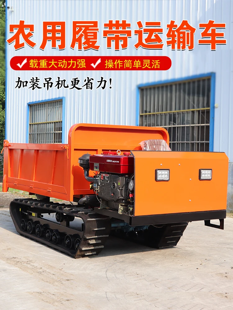 Crawler transport vehicle agricultural all terrain four-wheel drive mountain orchard small diesel self dumping bucket tractor