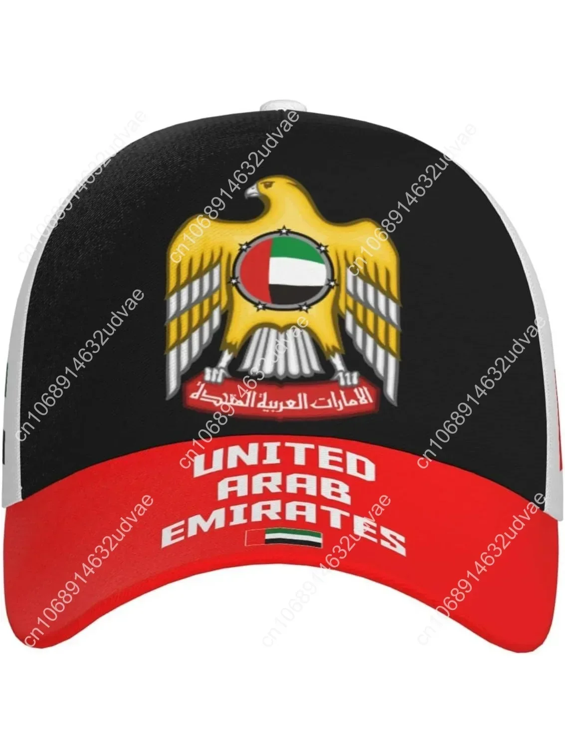 

United Arab Emirates Flag Baseball Cap 3D Full Print Adult Unisex Adjustable Hat Soccer Patriotic Caps