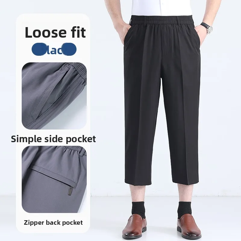 

Ice Silk Straight Leg ort Pants Summer Men's Thin Sensation Breathable Skin-friendly Slimming orts Large Size Loose Men's...