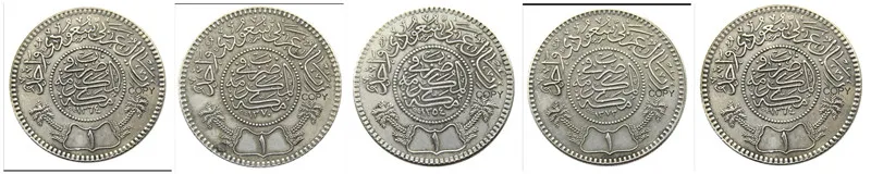 

Saudi Arabia 1346 20pcs / 1364 20pcs / 1370 20pcs / 1354 20pcs / 1373 20pcs Silver Plated Copy Coins