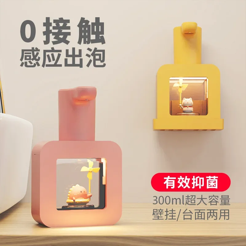 Mobile phone automatic foam hand sanitizer wall mounted smart induction household electric soap dispenser