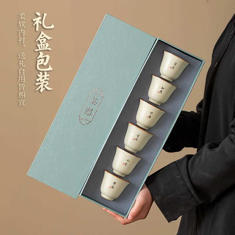 

Китайская керамическая чашка из печи Жу, бежевая, для домашнего использования, одиночная, цельная, для чая, кофе, воды