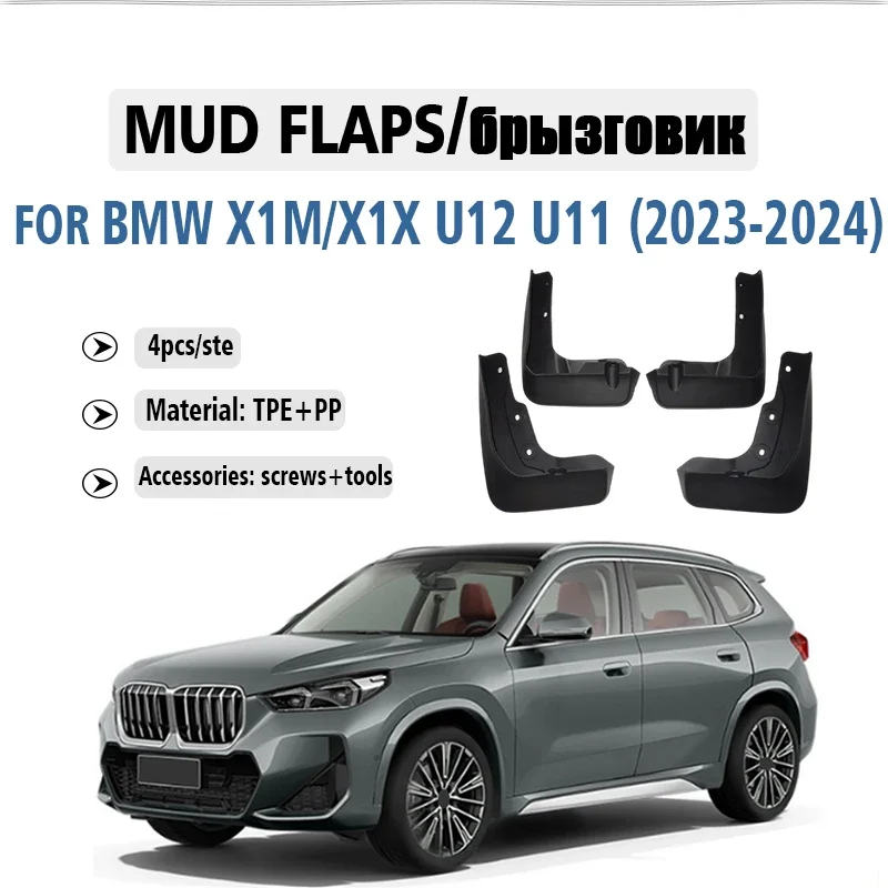 2023 2024 2025 FOR BMW X1 X1X X1M U12 Mudguard Fender Mud Flap Guards Splash Mudflaps Car Accessories Front Rear 4pcs