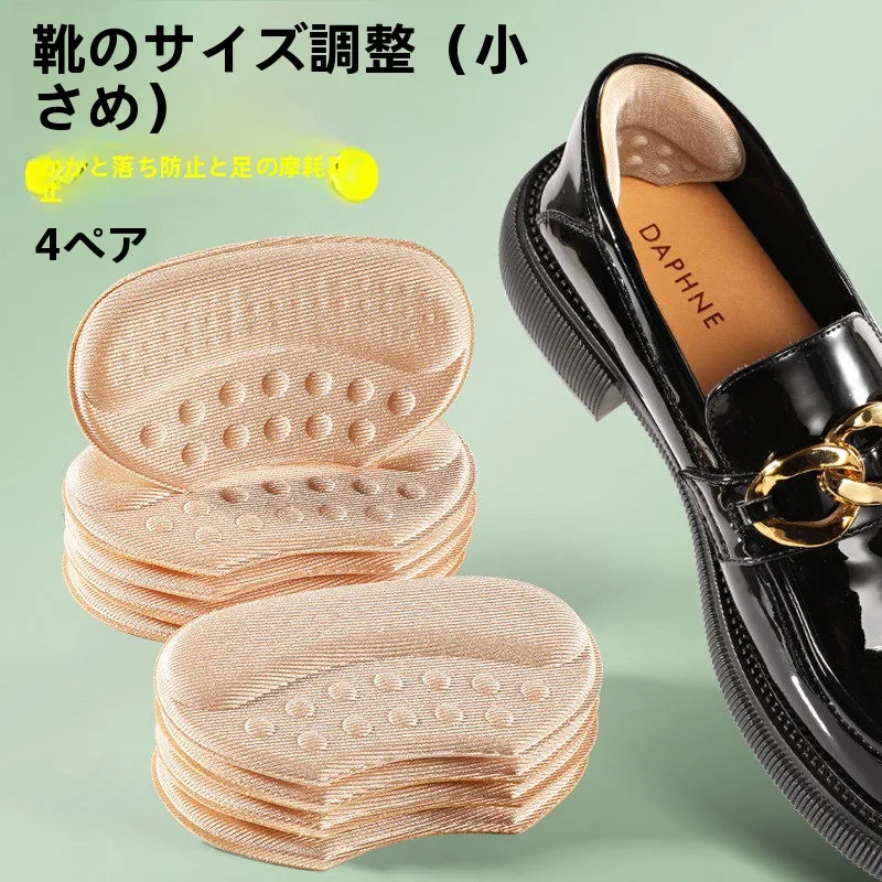 high-heel-shoe-stickers-anti-loss-anti-wear-half-size-insole-pad-foot-protection-for-women's-shoes-home-daily-use