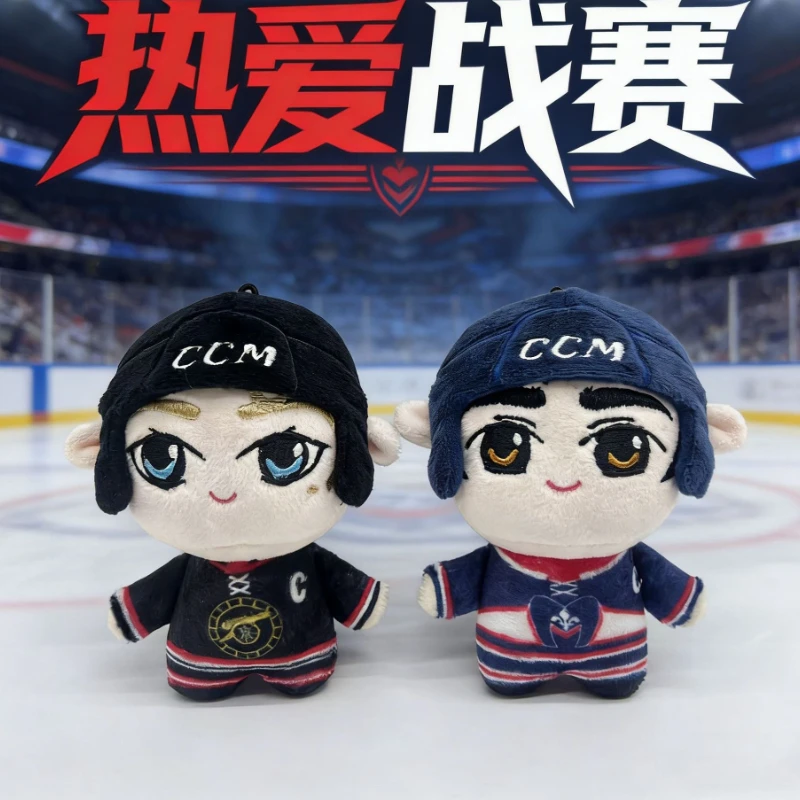 

12cm Anime Heated Rivalry Plush Toys Stuffed Pillow Game Plushie Doll Cute Home Decoration Penadant Children Birthday Xmas Gift