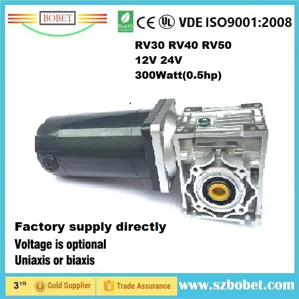 Factory wholesale NMRV selflock worm gear motor electric  0.5 hp dc engine 12v/24v with gearbox 60rpm 12V DC 