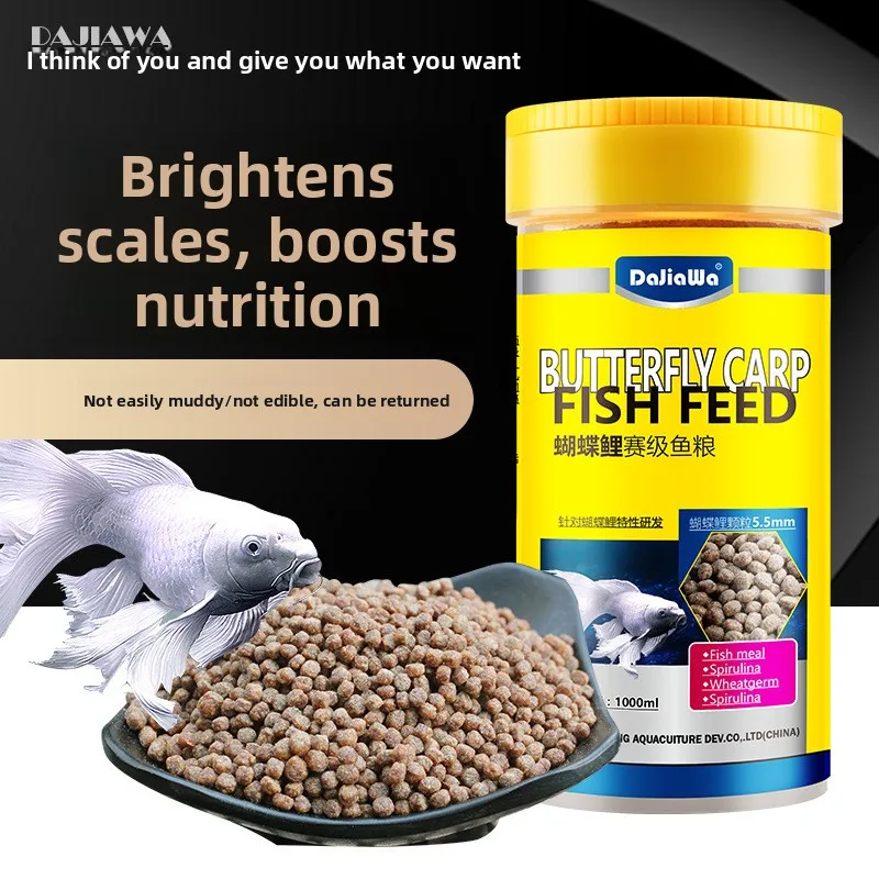 DaJiaWa Specialized Food for Butterfly Koi & Platinum Koi-Formulated to Enhance Metallic White Scales and Promote Healthy Growth