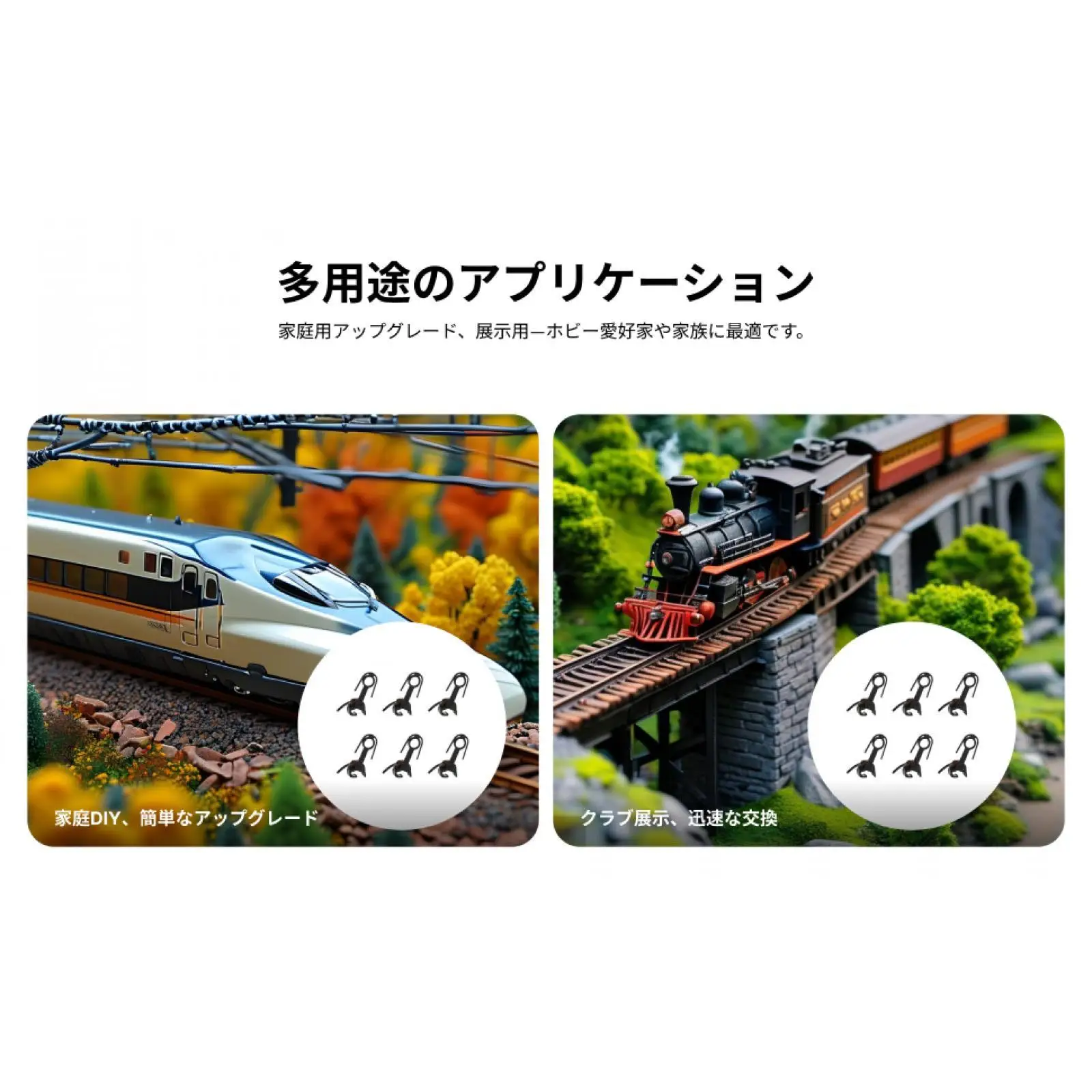 

Hobby Train Coupler Professional Scale Train Accessory for 1:87 Accessories