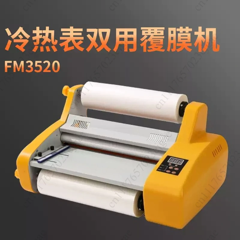FM3520 Hot and Cold Laminating Machine A3 Photo Film Laminating Machine Cold Glue Electric Sealing Laminating Machine