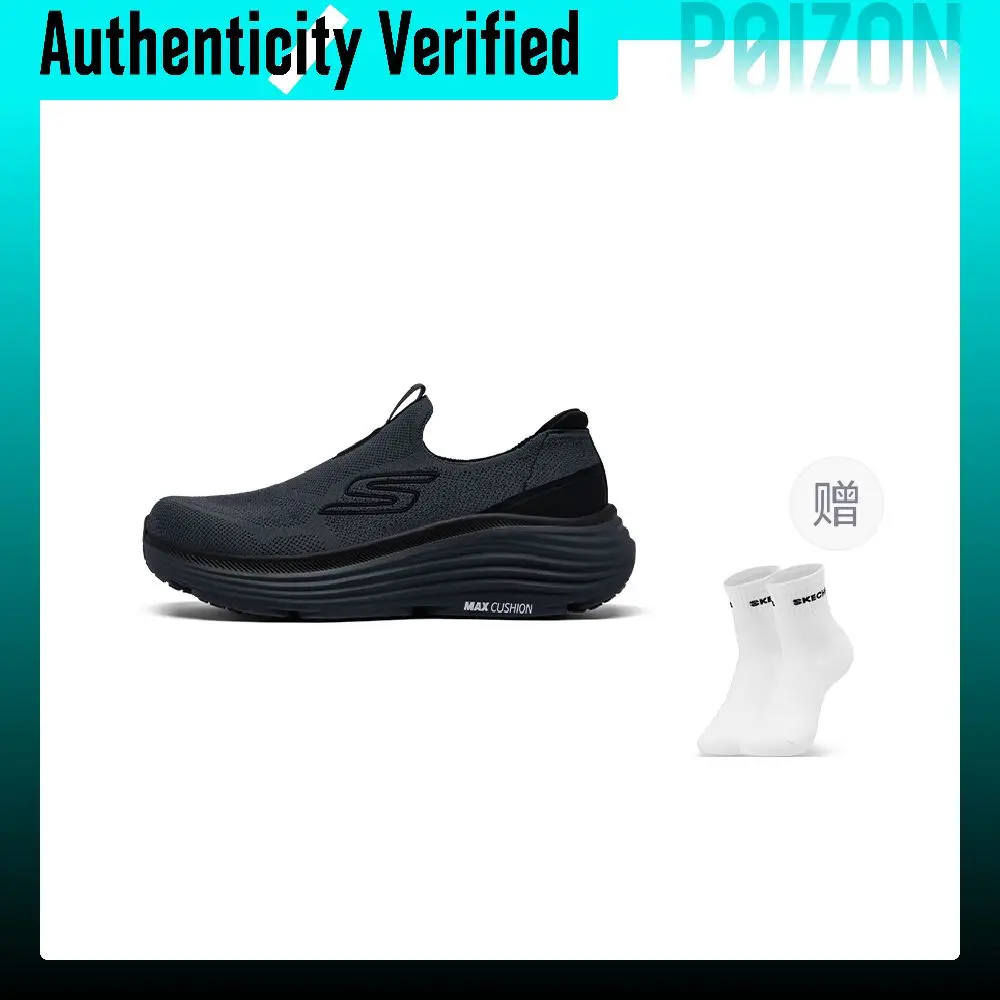 Skechers GO RUN SPEED ELITE Walking Shoes 220624-CCBK