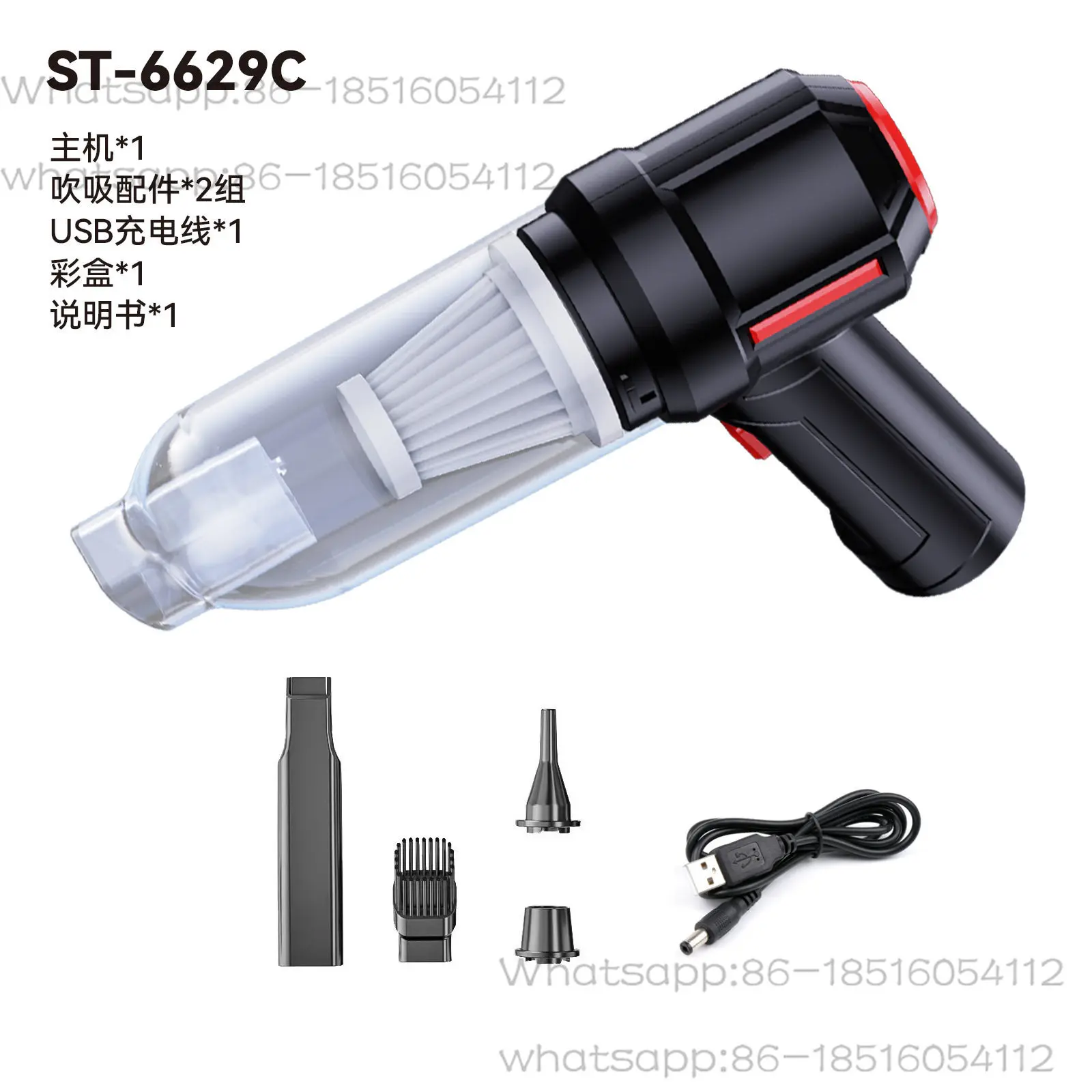 Wireless car blowing suction handheld vacuum cleaner small car home easy large suction dust removal keyboard chassis