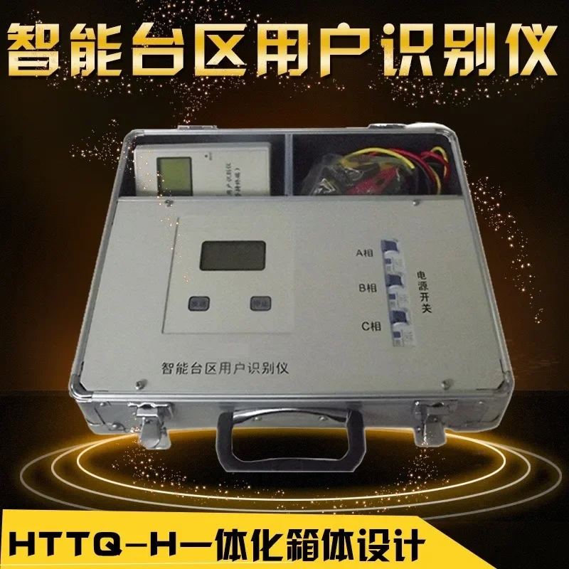 User Identification Instrument Smart Platform User Detector User Identification Instrument