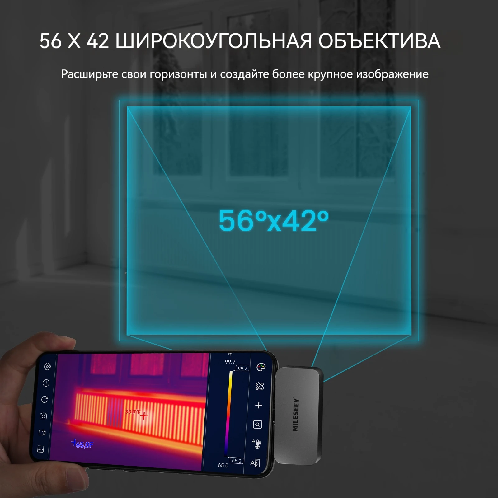 MILESEEY TR256i para telefone Android