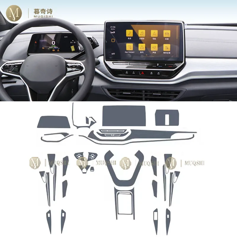 MUQSHI Pre cutting car Interior PPF paint protection film console transparent/matte TPU film For Volkswagen ID.4 CROZZ 20-2024