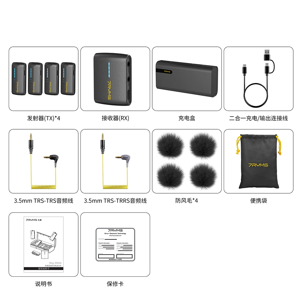 7Ryms IRay DW40 draadloze lavaliermicrofoon met 4 zenders, 48 kHz/24 bit opname, AI Denoise voor camera, smartphone en pc
