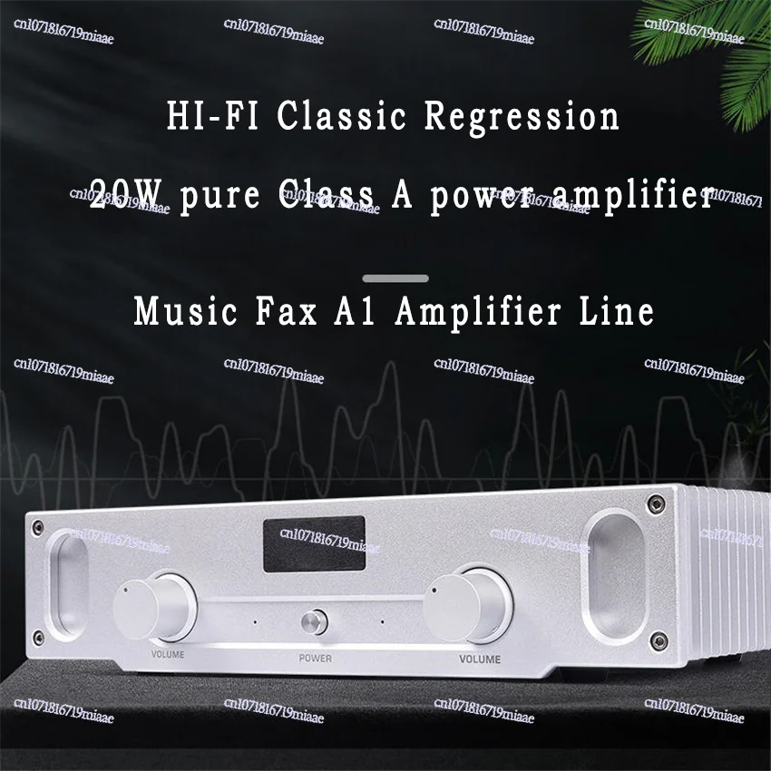 Factory direct A1S 20 watt pure class A power amplifier, household high fidelity audiophile power amplifier