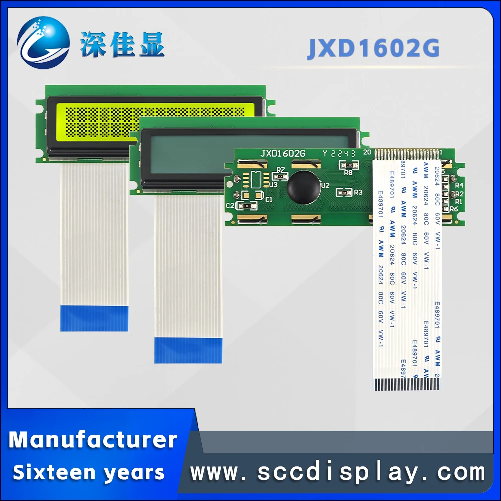 Source manufacturer LCD screen 1602 dual line character LCD screen JXD1602G STN Positive with backlight LCM LCD display module