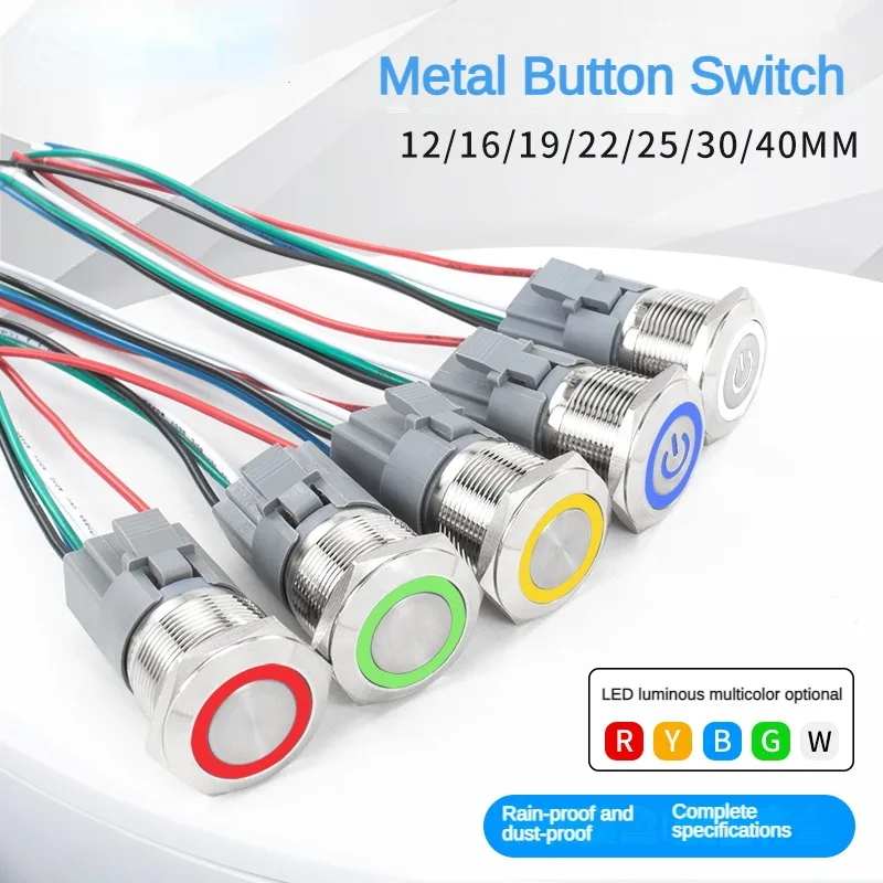 Metal button switch 12/16/19/22MM Convenient installation with wires motor automobile modification Waterproof switch LED