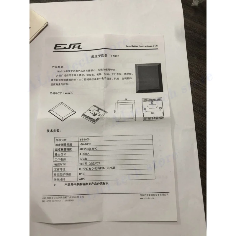 Temperature transmitter T1A313 industrial transmitter for temperature and humidity, high-precision RS485 current / 12V voltage i