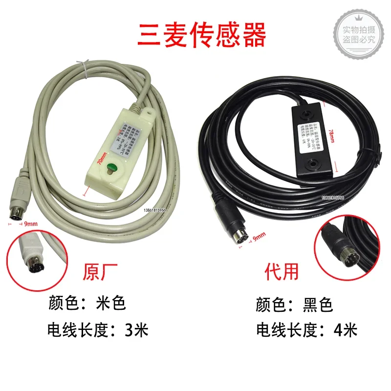 

Sanmai temperature and humidity sensor New wheat temperature and humidity TH-100S sensor