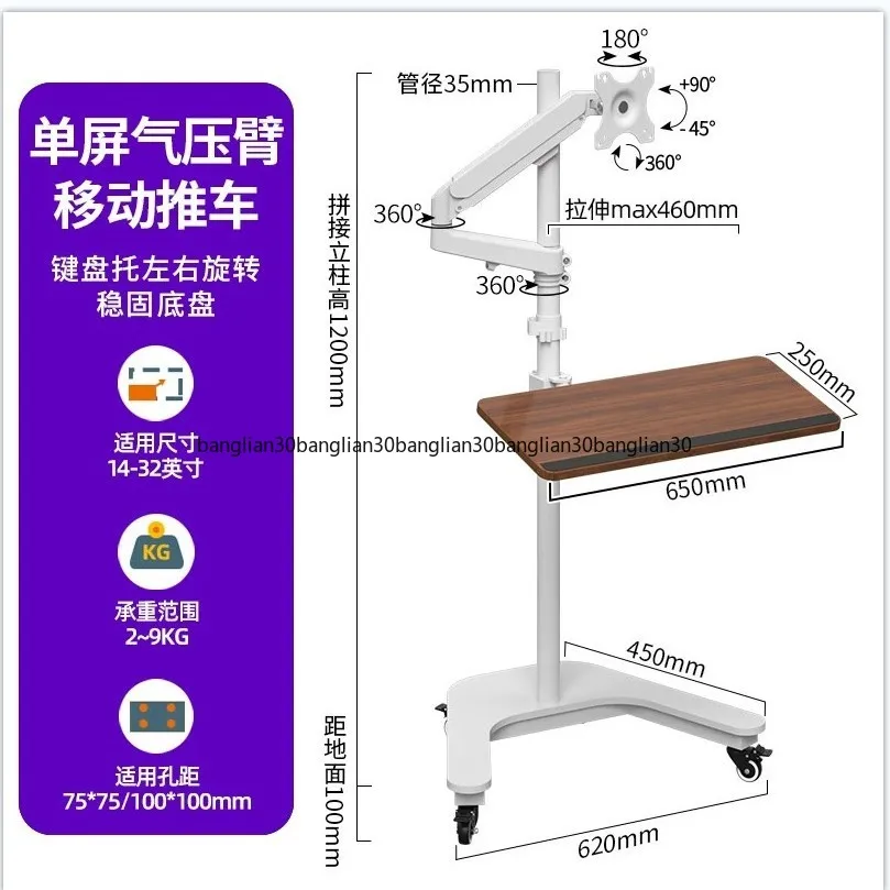 17-32 Inch Monitor Floor  Movable Cart Multi-function Standing Stand