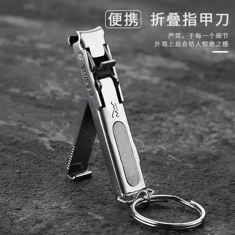 Ultra-Thin Multi-Functional Nail Clippers Stainless Steel Splash-Proof Folding Nail Clippers Large Small Size Customizable Logo