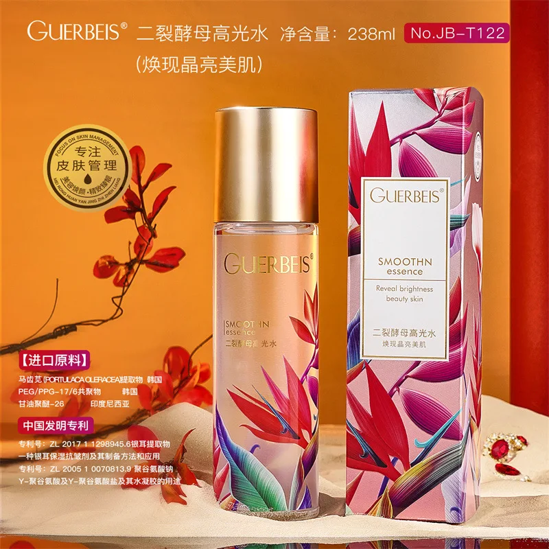 238g bifida yeast high gloss water skin care moisturizing and moisturizing balance oil essence wet compress toner