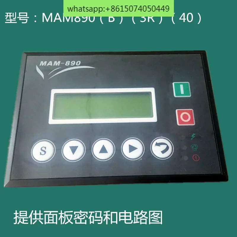 Controller MAM890 B 3R 40 Screw Air Compressor Panel Lock All-in-One Monitor Computer